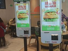 -德克士(城南店)