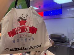 -红星前进面包牛奶公司(君太店)