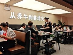 -八合里潮汕鲜牛肉火锅(广州五羊邨店)