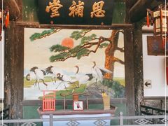 -平遥县衙