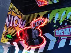 -世代星球·保龄球·镭战真人CS·团建(杨浦店)