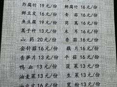 -新乡杨记红焖羊肉火锅(天坛南门店)