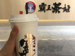 -霸王茶姬(1227大南街店)