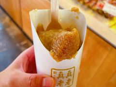 -真真老老(月河花鸟市场店)