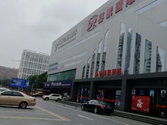 -古德菲力健身(广体店)