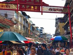 -唐人街(耀华力路)