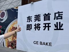 -民盈·国贸城