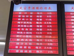 -大富贵(江西中路店)