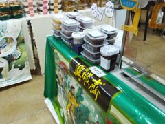 -年记·兴顺斋 牛街清真熟食小吃店