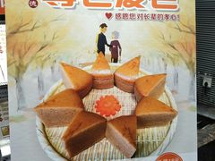 -和盛盛粥庄(星湖店)