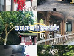 -老门东历史文化街区
