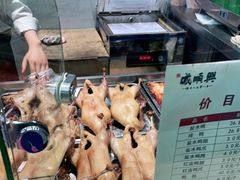 -戚顺兴盐水鸭(新街口明瓦廊店)