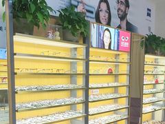 -优医视平价眼镜蔡司依视路折扣工厂店(十里堡店)