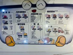 -糖潮糖水铺(省府店)