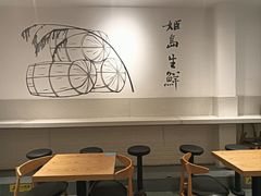 -姬岛生鲜(东鼓道店)