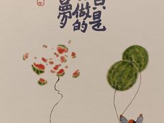 -西西弗书店&矢量咖啡(凯德晶萃广场店)