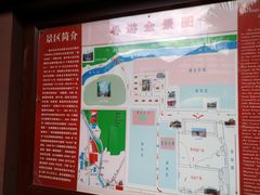 -遵义会议纪念馆