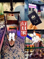 -幻贝家儿童乐园(哈尔滨王府井店)