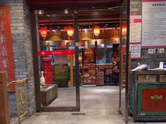 -京味斋·北京烤鸭(北京南站洋桥店)