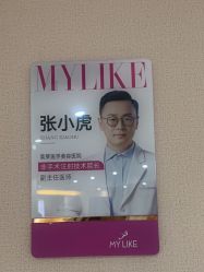 -美莱医学美容医院