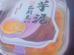 -超港·蛋糕面包(包河万达店)
