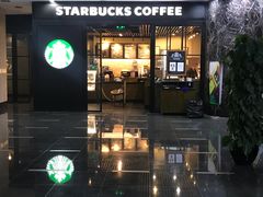 -星巴克(北京中化大厦店)