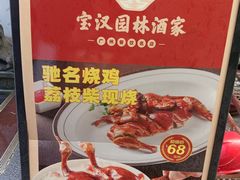 -嘉缤苑