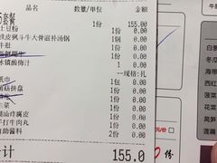 -牛很鲜潮汕牛肉火锅(乐清店)