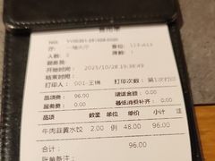 -德发长·花式蒸饺(大唐不夜城店)