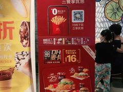-麦当劳(欢乐谷店)