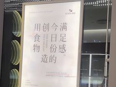 -ITARU食堂·定食料理(西丽店)