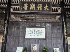 -碧江金楼