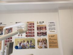 -泰康拜博口腔医院(江北总院)