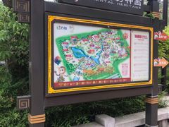 游乐设施-芜湖方特东方神画