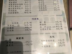 -南来顺饭庄·清真(南菜园店)