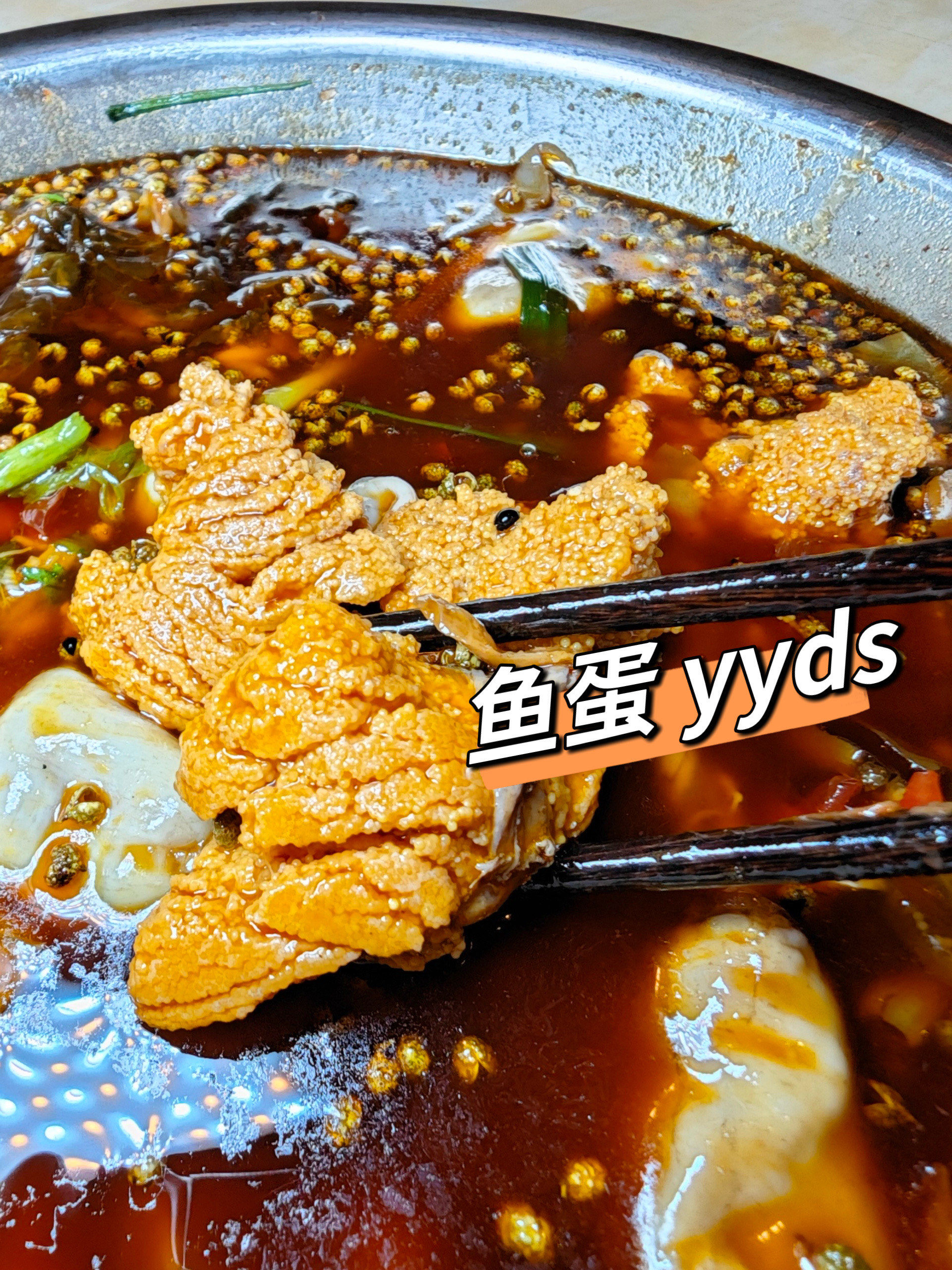 这家地道的土鱼馆快去试试?