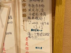 -文宇奶酪店(南锣鼓巷店)
