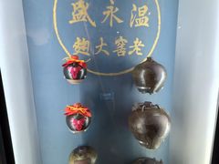 -泸州老窖景区