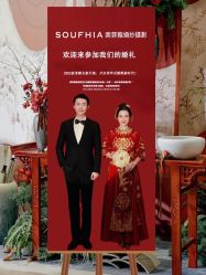 -索菲雅新派婚纱摄影(桂林店)