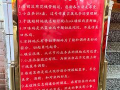 -友谊食店·北城天街
