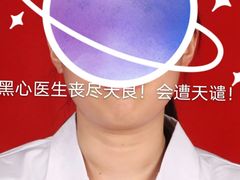 -中山大学附属第六医院(院本部)