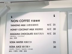 -BLATAGE COFFEE
