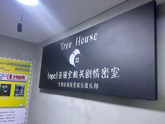 -荒岛实景沉浸密室(江汉路1店)