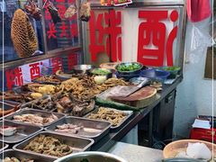 -圆蛋酒料•生腌(开元路店)