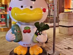 -北京全聚德(王府井店)