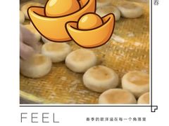 -赵记素斋·绿豆馅饼(钟楼小区店)