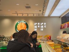 -泸溪河桃酥(西直门凯德店)