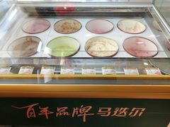 -马迭尔冷饮厅1906(中央大街店)