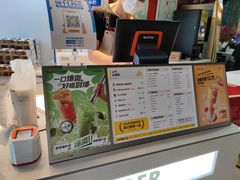 -7分甜(苏州园区科文中心店)