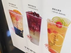 -书亦烧仙草(吉利购物广场店)